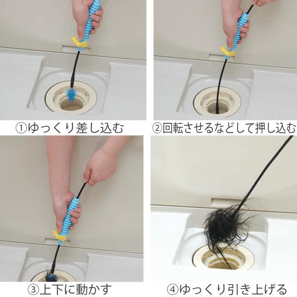 ブラシ 排水管 掃除 洗面台 毛詰まり パイプ職人 3m 髪の毛 垢汚れ