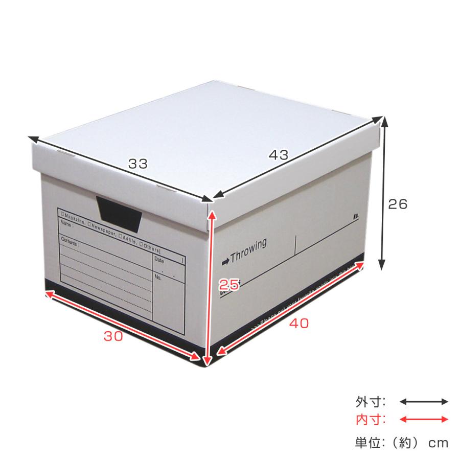 収納ボックス スローイングボックス （ 幅33×奥行43×高さ26cm