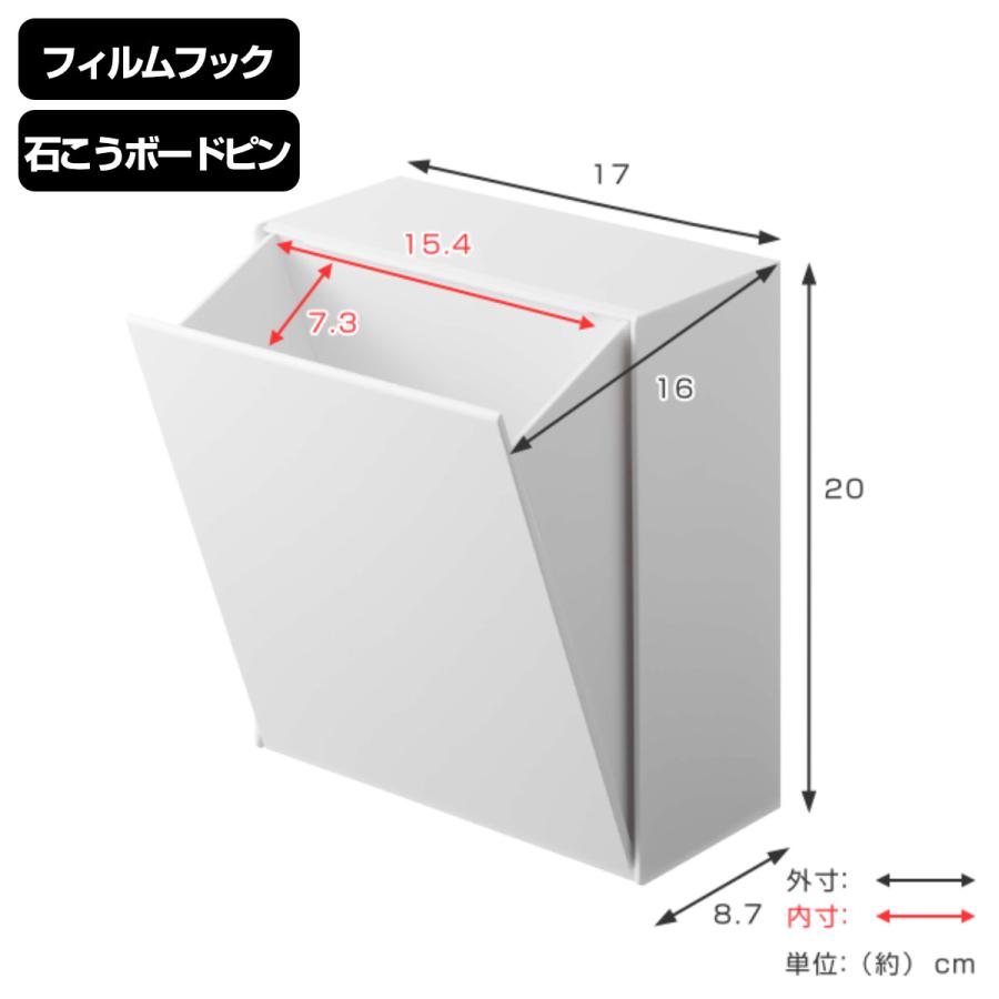 tower 特典付き 山崎実業 ウォールダストボックス&収納ケース tower 特典付き 山崎実業 ウォールダストボックス&収納ケース