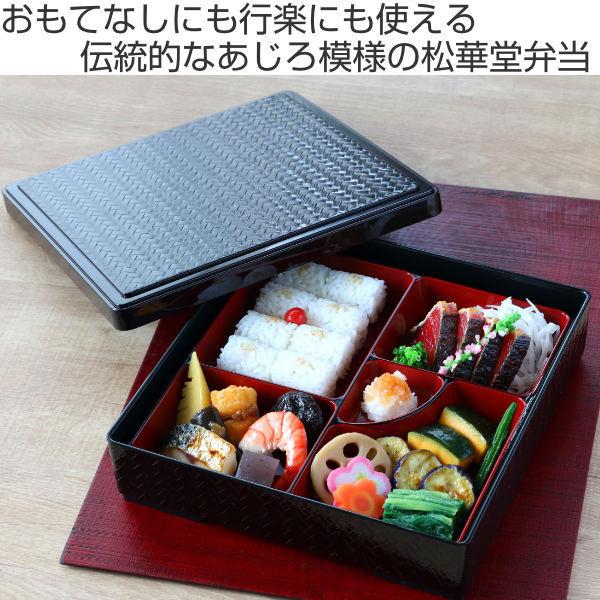 HAKOYA 弁当箱 松華堂 1段 2000ml 2人 3人用 ( 松花堂 一段 HAKOYA 弁当箱 松華堂 1段 2000ml 2人 3人用 ( 松花堂 一段