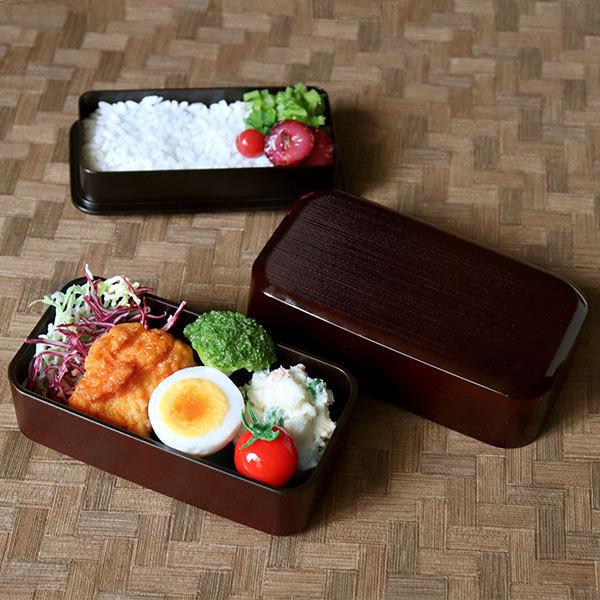 HAKOYA お弁当箱 2段 490ml 千筋 長角弁当 溜 ( 弁当箱 ランチ HAKOYA お弁当箱 2段 490ml 千筋 長角弁当 溜 ( 弁当箱 ランチ