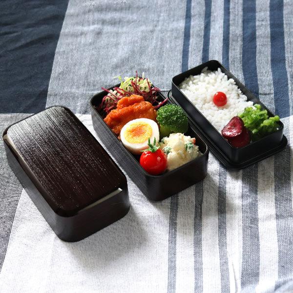 HAKOYA お弁当箱 2段 490ml 千筋 長角弁当 溜 ( 弁当箱 ランチ HAKOYA お弁当箱 2段 490ml 千筋 長角弁当 溜 ( 弁当箱 ランチ