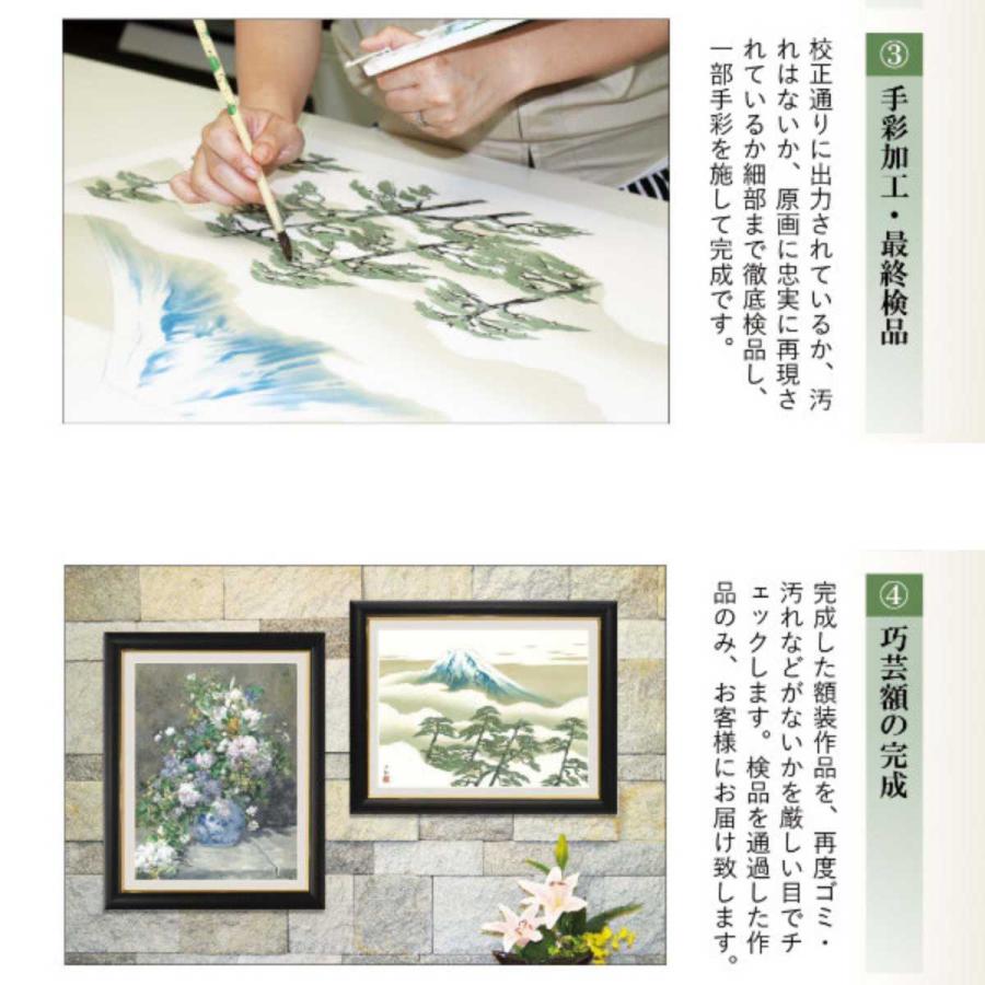 絵画 『自転車と白樺』 42×52cm 青木奏 額入り 巧芸画 絵画 『自転車と白樺』 42×52cm 青木奏 額入り 巧芸画