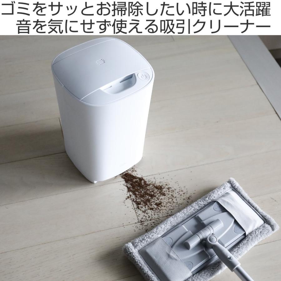 据え置き型の掃除機 ゴミ捨て簡単 パワフル吸引 大容量集塵 【公式通販】