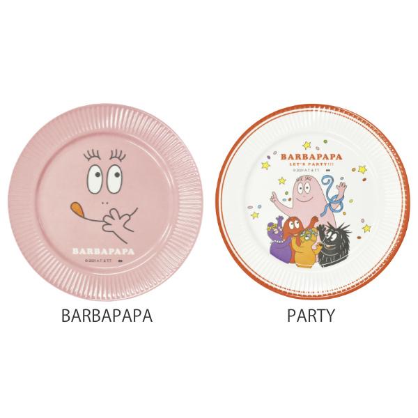 【新品未使用】希少品 バーバパパ　メラミンプレート 4枚 2015年製 バーバパパ BARBAPAPA メラミンセット BARBABRIGHT プレート お皿 食器