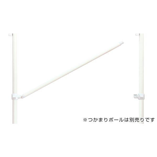 手すり つかまりポール 専用 連結バー 跳ね上げタイプ 120cm 介護 玄関