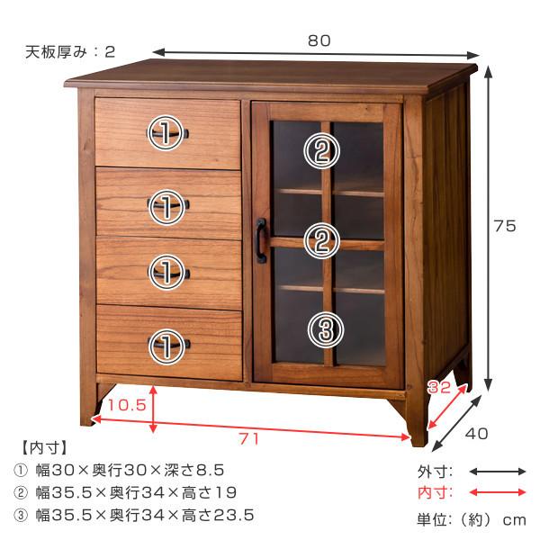キャビネット 片開き 引出し付 天然木 エスニック調 Timber 幅 キャビネット 片開き 引出し付 天然木 エスニック調 Timber 幅