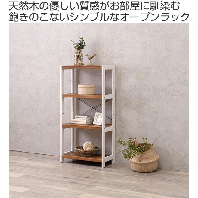 オープンラック 4段 木製 フリーラック 幅60cm ( 木製ラック オープンラック 4段 木製 フリーラック 幅60cm ( 木製ラック