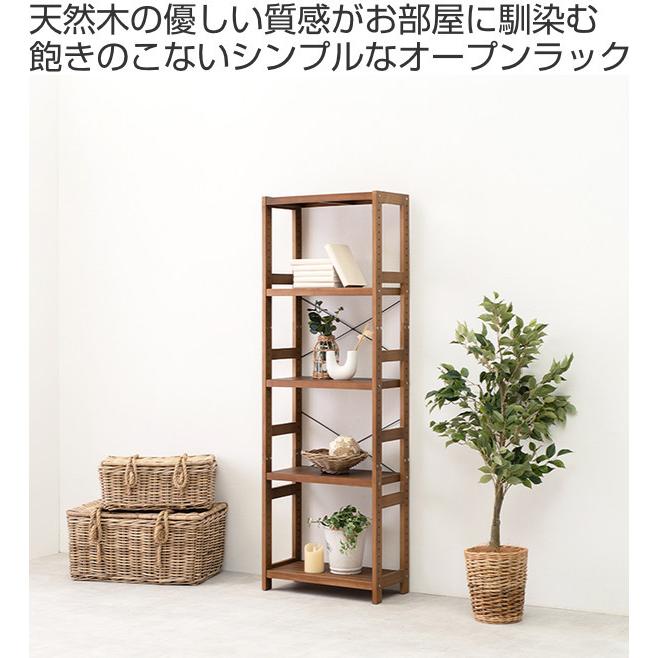 オープンラック 5段 木製 フリーラック 幅60cm ( 木製ラック オープンラック 5段 木製 フリーラック 幅60cm ( 木製ラック