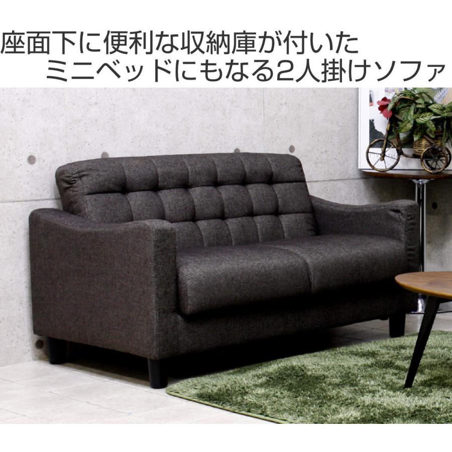 ソファベッド 二人掛け 幅120cm 収納付き ファブリック 肘掛け ソファベッド 二人掛け 幅120cm 収納付き ファブリック 肘掛け