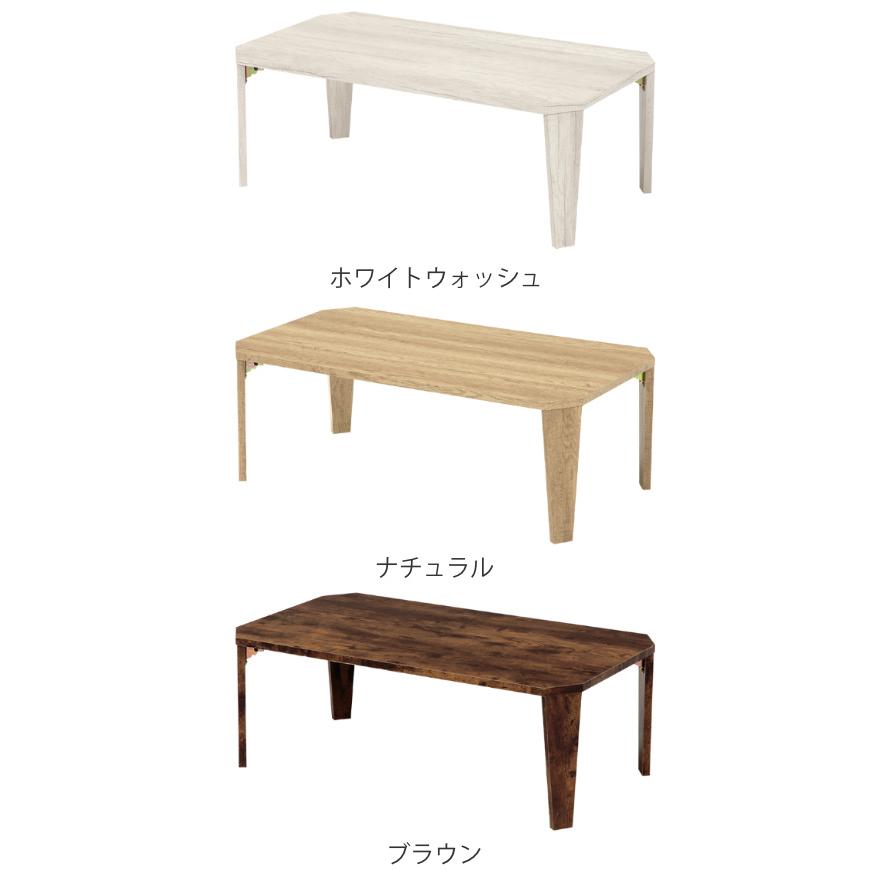 折れ脚テーブル 幅90cm センターテーブル ローテーブル 木目調 折れ脚テーブル 幅90cm センターテーブル ローテーブル 木目調