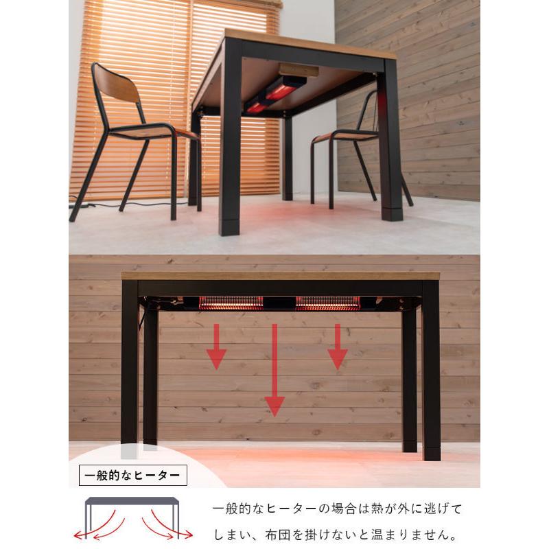 HAGiHARA ダイニングこたつ 幅120cm 布団いらず 木製 天然木 HAGiHARA ダイニングこたつ 幅120cm 布団いらず 木製 天然木