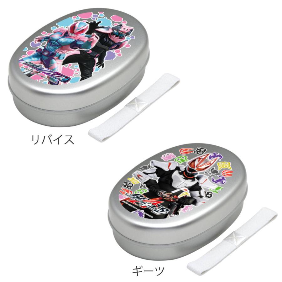 小森樹脂 お弁当箱 1段 アルミ 350ml 仮面ライダー ギーツ