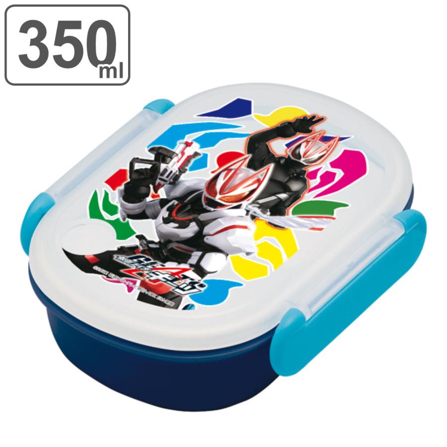 小森樹脂 お弁当箱 1段 350ml 小判型 ランチボックス 仮面 小森樹脂 お弁当箱 1段 350ml 小判型 ランチボックス 仮面
