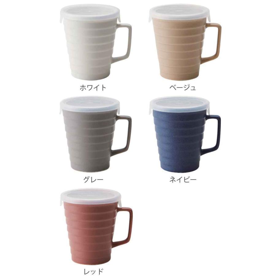 マグカップ フタ付き 230ml 陶器 日本製 （ 電子レンジ対応 食洗機対応