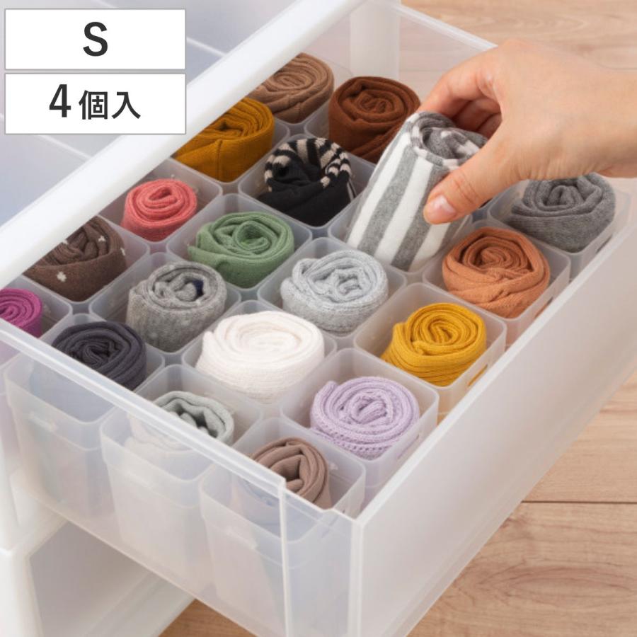 イノマタ化学 仕切りケース 幅6.2×奥行6.2×高さ8cm くつ下整理カップ S