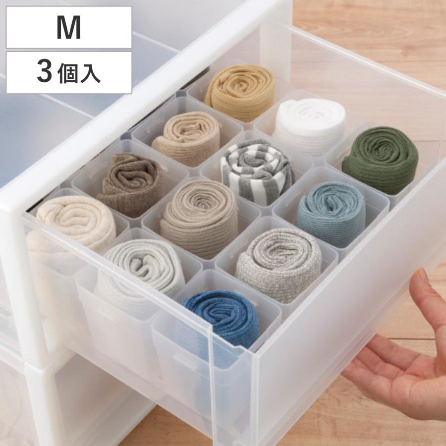 67  引き出し イノマタ化学 仕切りケース 幅7.4×奥行7.4×高さ8cm くつ下整理