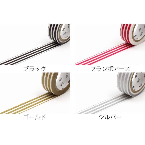 マステ、ステッカー mt マスキングテープ 幅15mm×7m ボーダー DECO （ マステ シール