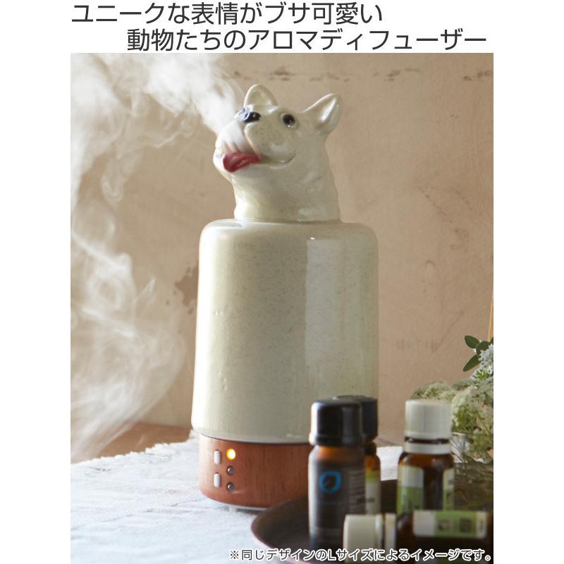 ディフューザー S アロマ アニマルアロマディフューザー 卓上 動物