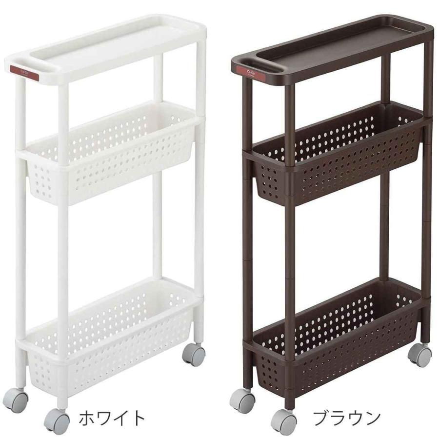 キッチンワゴン 3段 キャスター付き 幅16.5cm カーゴ2 スーパー