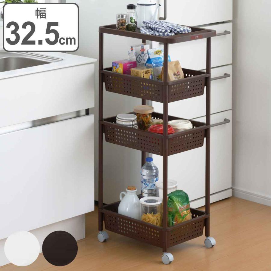 キッチンワゴン 4段 キャスター付き 幅32.5cm カーゴ2 ワイド ( キッチン収納 隙間収納 マルチワゴン キッチンラック ワイドワゴン ) :374440:リビングート ヤフー店 - 通販 - Yahoo!ショッピング キッチンワゴン 4段 キャスター付き 幅32.5cm カーゴ2 ワイド ( キッチン収納 隙間収納 マルチワゴン キッチンラック ワイドワゴン ) :374440:リビングート ヤフー店 - 通販 - Yahoo!ショッピング