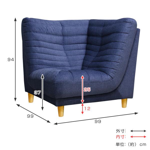 コーナーソファ 幅99cm ハイバック 引っかきキズに強い ファブリック 脚付き （ ソファ コーナー部分 ソファー ローソファ 脚 取り外し 傷に強い ）｜livingut｜06