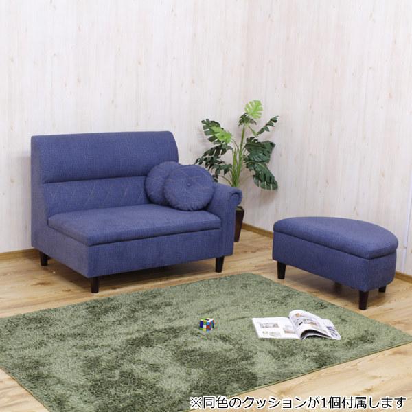 カウチソファ 二人掛け オットマン スツール 収納 コンパクト