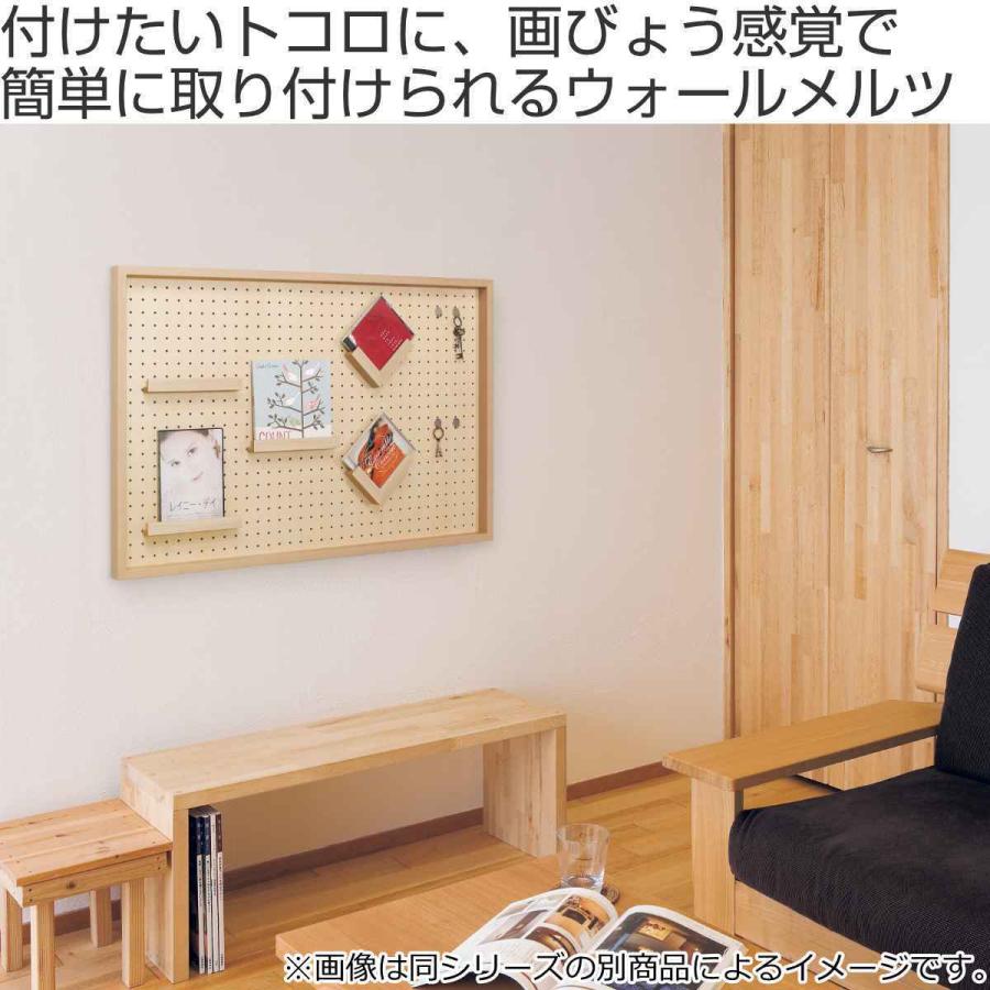有孔ボード 90×120cm フック付き 壁面収納 （ パンチングボード