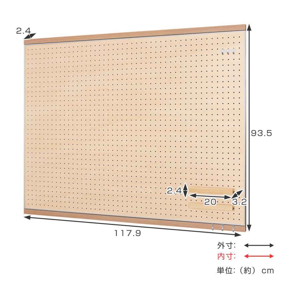 有孔ボード 90×120cm フック付き 壁面収納 （ パンチングボード