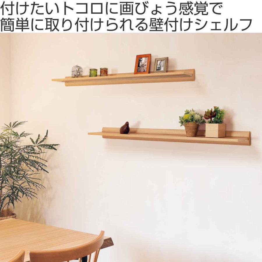 シェルフ 幅120cm ラージ 壁面収納 ( ウォールシェルフ ラック シェルフ 幅120cm ラージ 壁面収納 ( ウォールシェルフ ラック