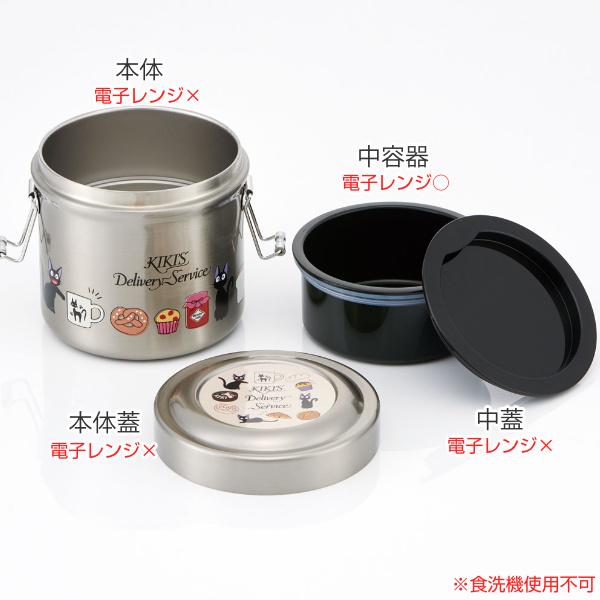 ステンレス製保温弁当箱*9 楽天市場】象印 保温弁当箱 ステンレスランチジャー マルチドット SL