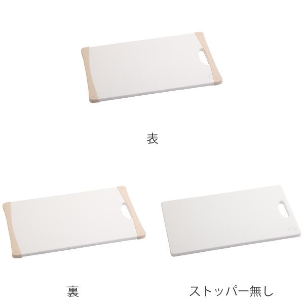 まな板 24cm×40cm 食洗機対応 抗菌 ストッパー付き耐熱抗菌 まな板 24cm×40cm 食洗機対応 抗菌 ストッパー付き耐熱抗菌