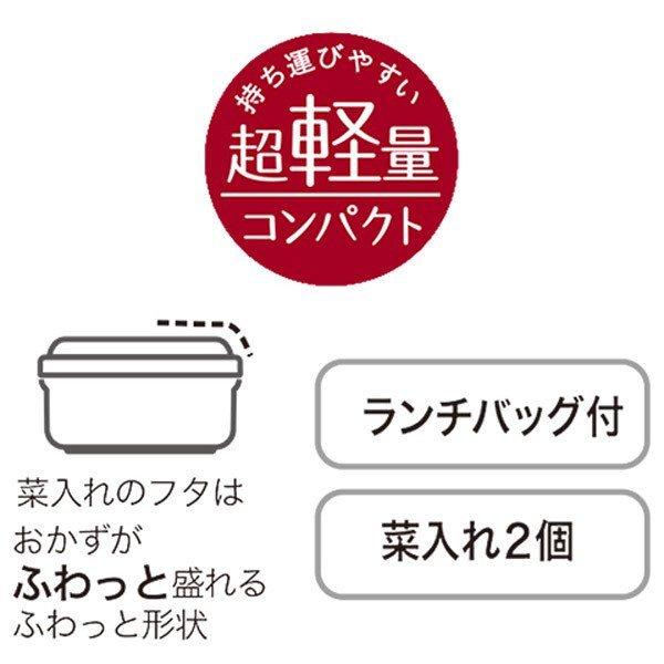 弁当箱 保温 560ml 抗菌 保温ジャー付ランチ ハローキティ タイニーチャム （ キティ ランチボックス お弁当箱 レンジ対応 保温弁当箱 AG 銀 ）｜livingut｜11