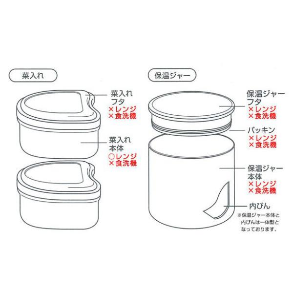 弁当箱 保温 560ml 抗菌 保温ジャー付ランチ ハローキティ タイニーチャム （ キティ ランチボックス お弁当箱 レンジ対応 保温弁当箱 AG 銀 ）｜livingut｜10