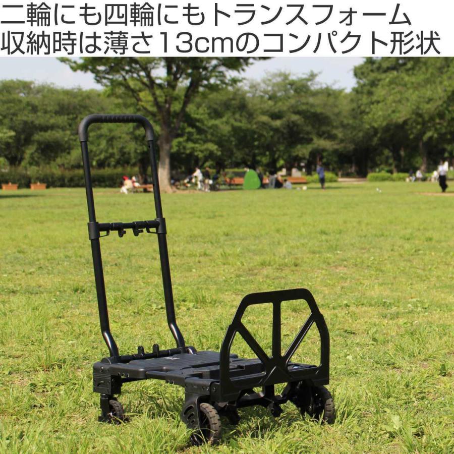 21特集 キャリーカート フラットカート ツーバイフォー 折りたたみ 4輪 2輪 軽量 買い物 カート Riosmauricio Com