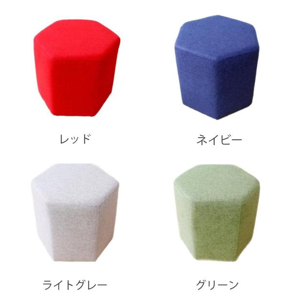 スツール 高さ32cm 六角 ファブリック （ チェア イス 椅子 チェアー