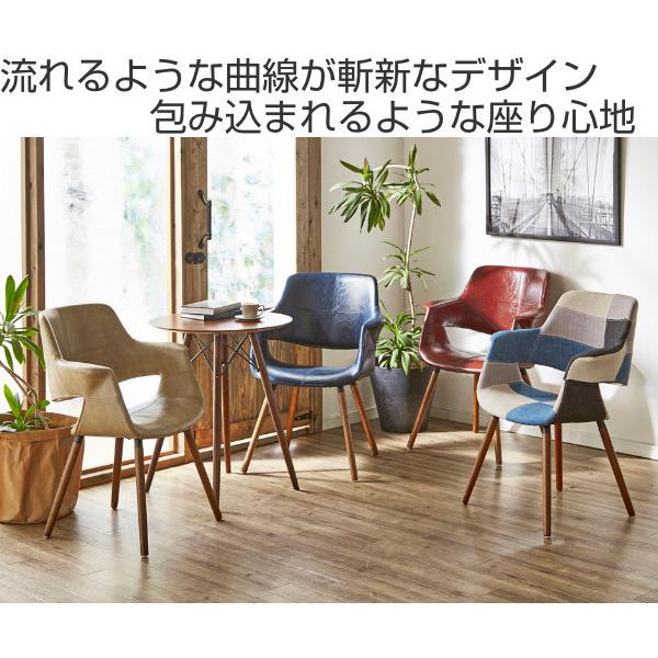 チェア 座面高45cm レザー調 ファブリック 木製 肘掛け ( 天然 チェア 座面高45cm レザー調 ファブリック 木製 肘掛け ( 天然