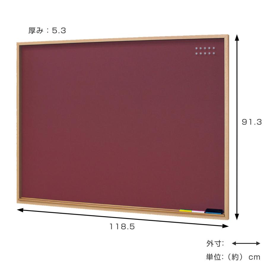 マグネットボード 91.3x118.5cm チョークマグネットボード （ 黒板
