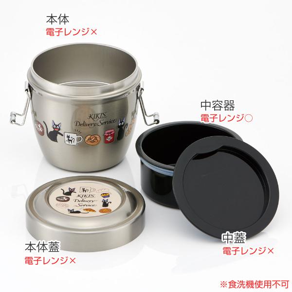 スケーター 弁当箱 保温 丼 抗菌 550ml 真空ステンレス 保温弁当箱