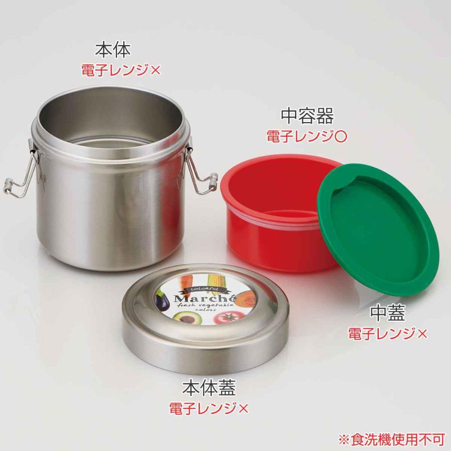 スケーター 弁当箱 保温 丼 600ml 抗菌 真空ステンレス 保温弁当箱