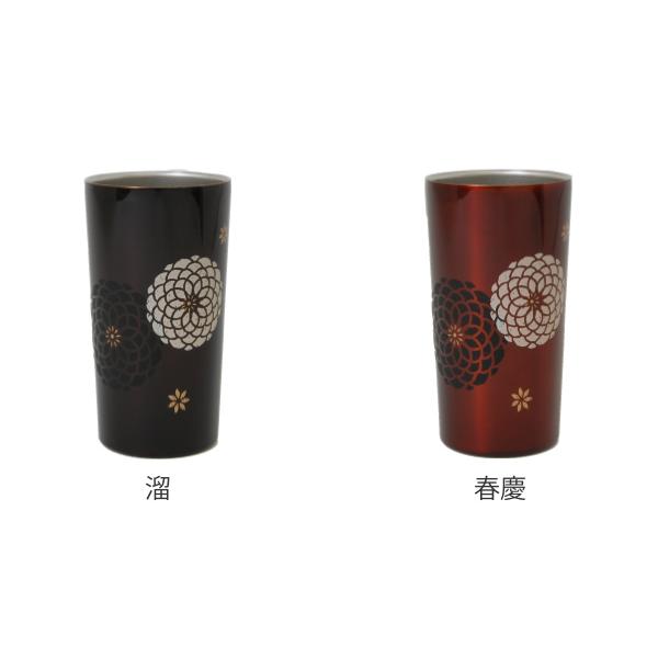 タンブラー 450ml ステンレス 真空二重構造 百華 コップ 日本製 タンブラー 450ml ステンレス 真空二重構造 百華 コップ 日本製