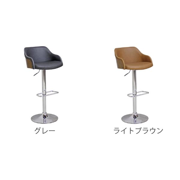 カウンターチェア 座面高63〜83cm レザー調 木製 フットレスト カウンターチェア 座面高63〜83cm レザー調 木製 フットレスト