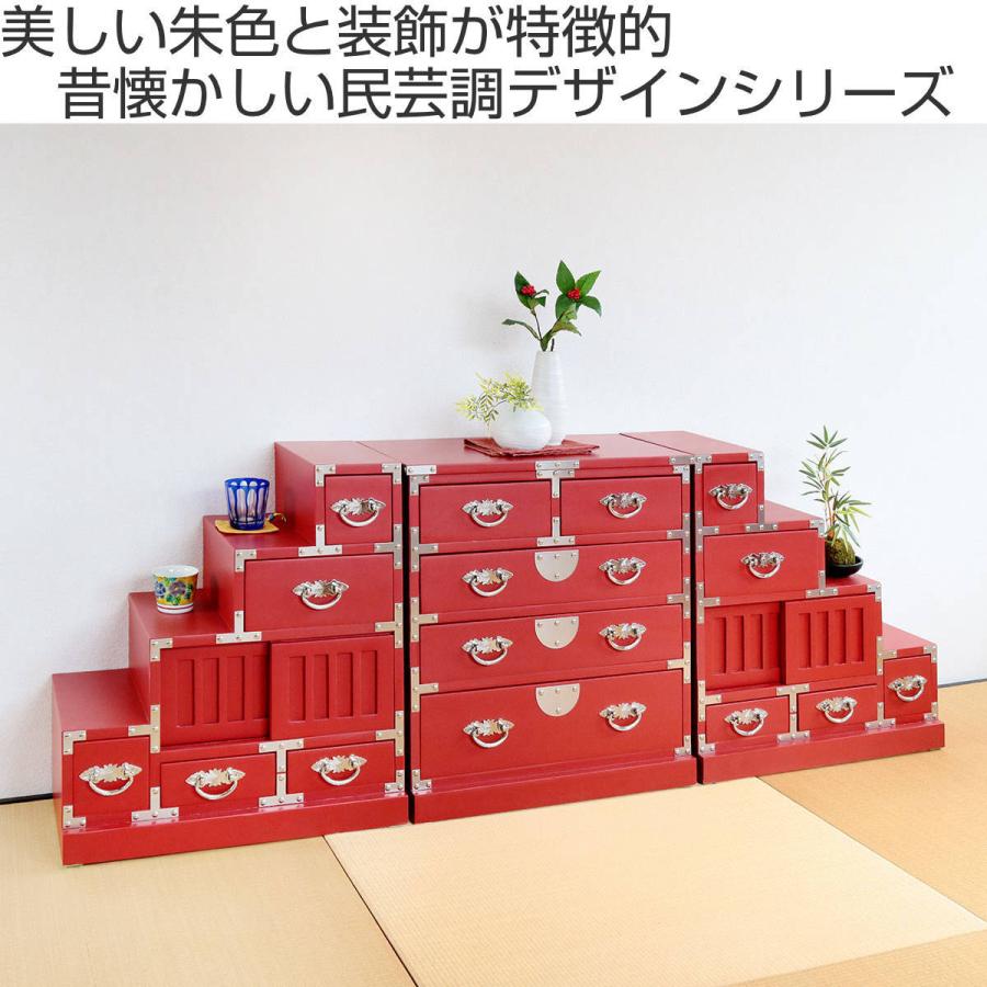 階段箪笥 桐製 民芸調 和風チェスト 左下がり 朱雀 幅57cm 階段箪笥 桐製 民芸調 和風チェスト 左下がり 朱雀 幅57cm