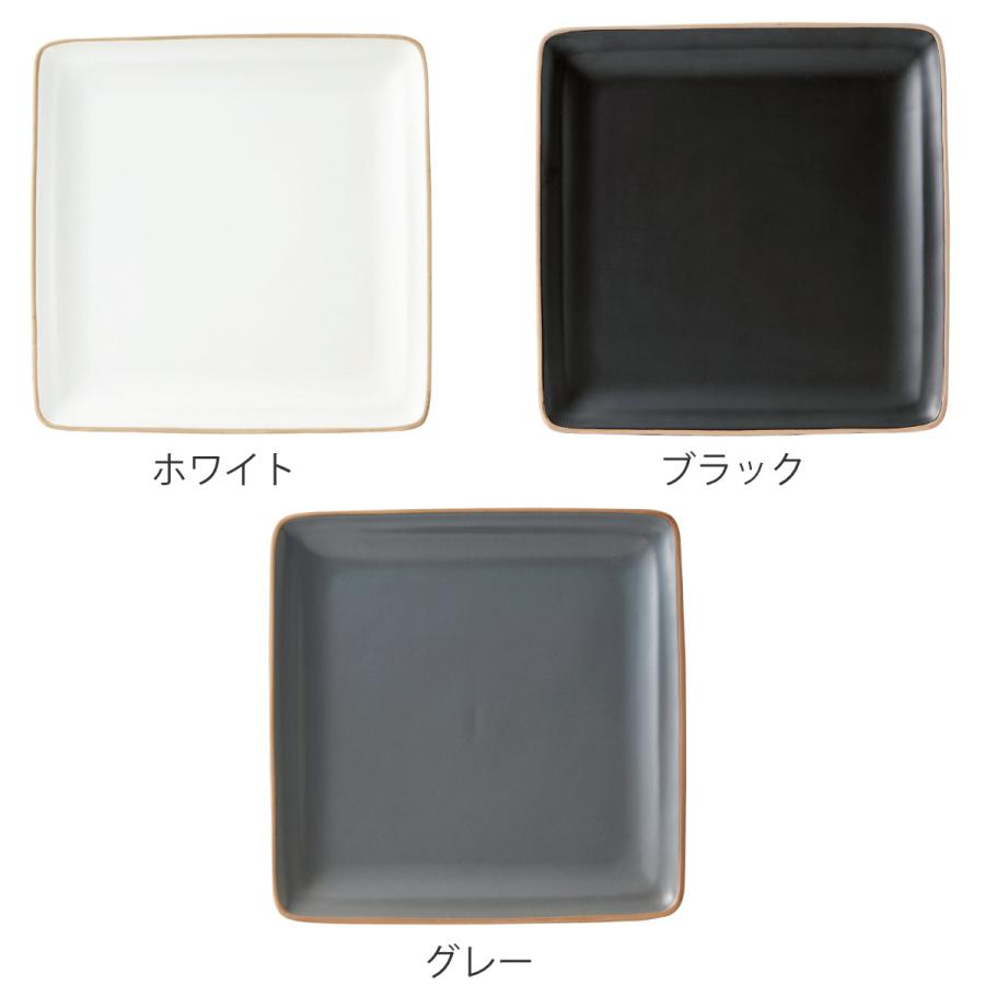 プレート 23cm スクエアプレート エッジライン 陶器 ( 食洗機 プレート 23cm スクエアプレート エッジライン 陶器 ( 食洗機