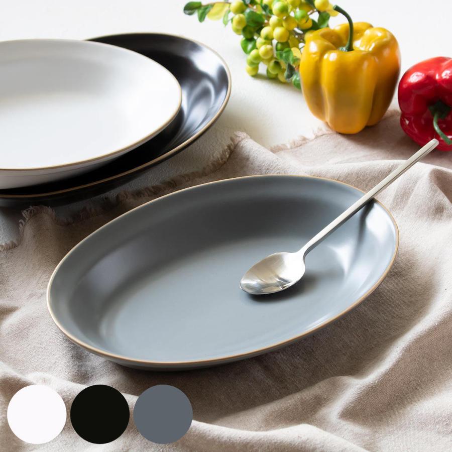 カレー皿 27cm オーバル エッジライン 陶器 ( 食洗機対応 電子 カレー皿 27cm オーバル エッジライン 陶器 ( 食洗機対応 電子