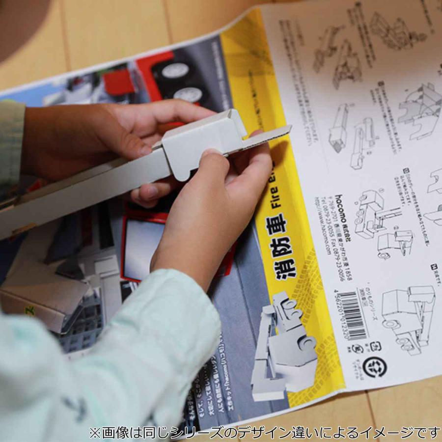 工作キット ダンボール製 hacomo kids のりもの 海賊船 工作キット ダンボール製 hacomo kids のりもの 海賊船