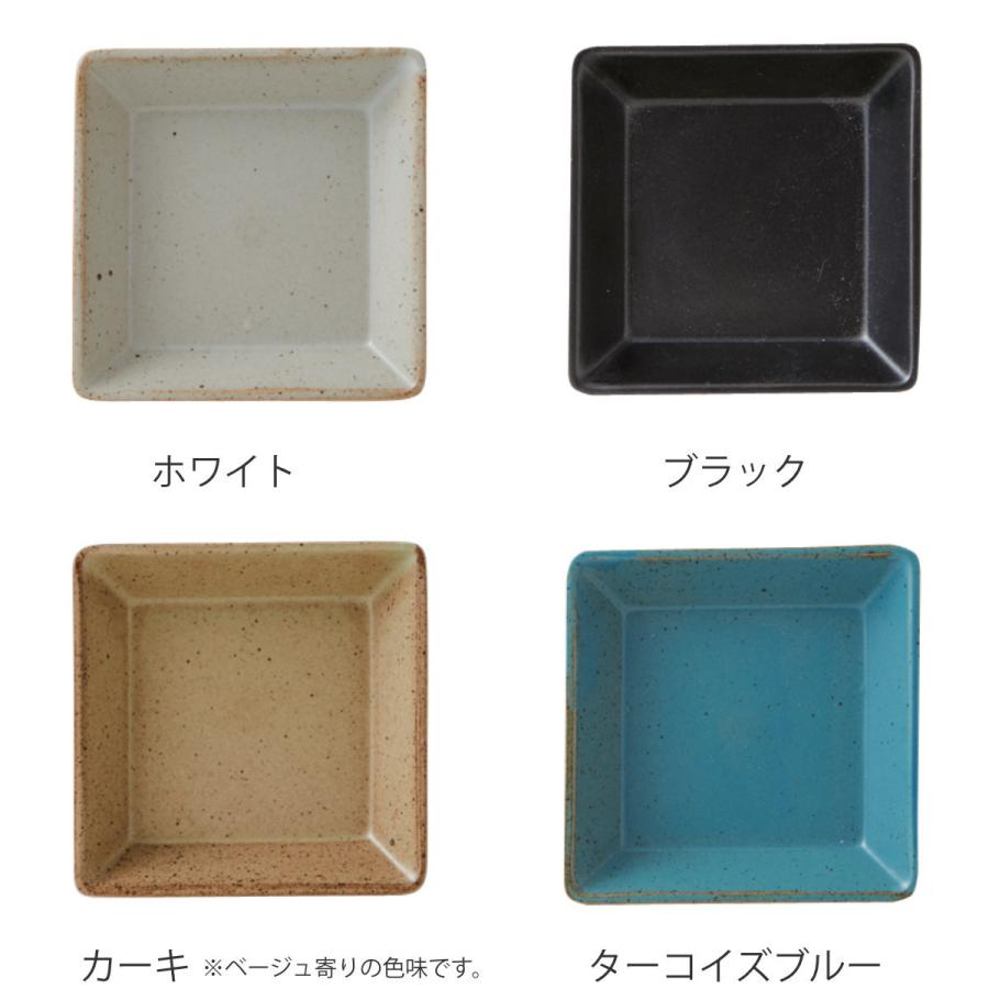 プレート 8.5cm S KASANE スクエア 陶器 同色4枚セット ( 食洗 プレート 8.5cm S KASANE スクエア 陶器 同色4枚セット ( 食洗