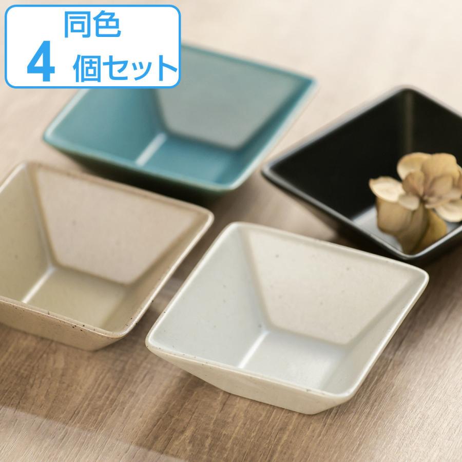 ボウル 8.5cm S KASANE スクエア 陶器 同色4個セット （ 食洗機対応 皿 角皿 小皿 小鉢 四角 お皿 鉢 4個セット ）｜livingut