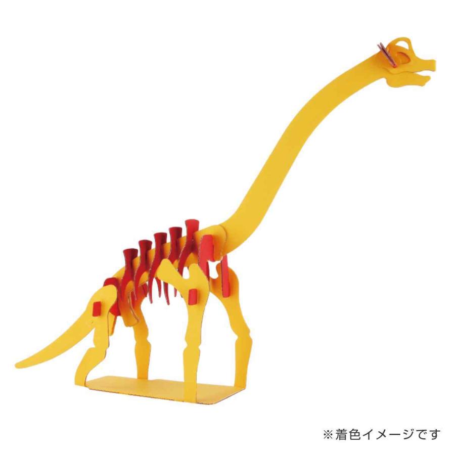 工作キット ダンボール製 hacomo kids ブラキオサウルス （ ダンボール