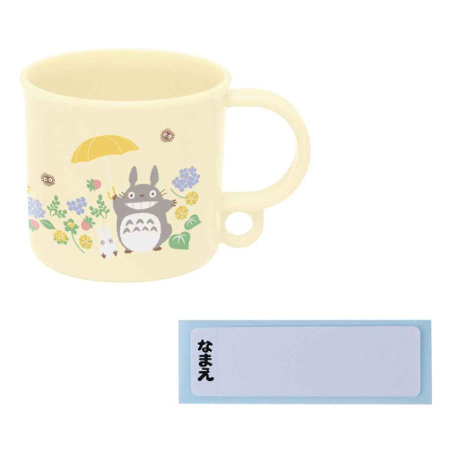 コップ プラスチック 抗菌 200ml プラコップ となりのトトロ さんぽみち ( トトロ 食洗機対応 レンジ対応 プラカップ プラコップ キッズ )|リビングート PayPayモール店|02